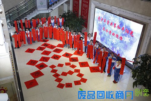 天津市和平区未成年人冬令营开启传统文化之旅