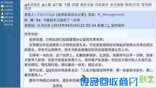 总务体爆红，有一种文艺叫空间名言