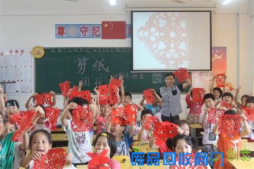 市十一完小：共奏家校和谐曲