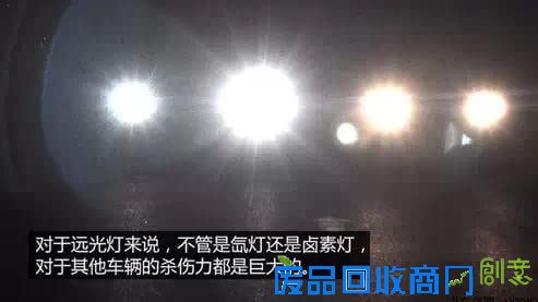 夜间突然遭远光灯“袭击”，这时该怎么办？