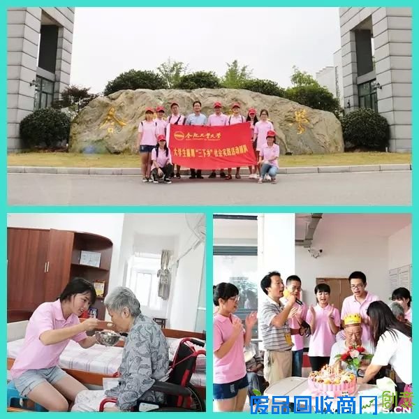 合肥工大暑期实践教育关爱服务类团队展示