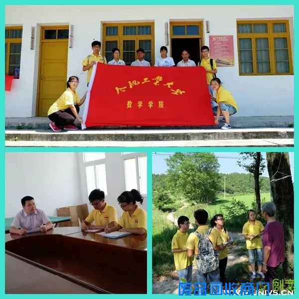 合肥工大暑期实践教育关爱服务类团队展示