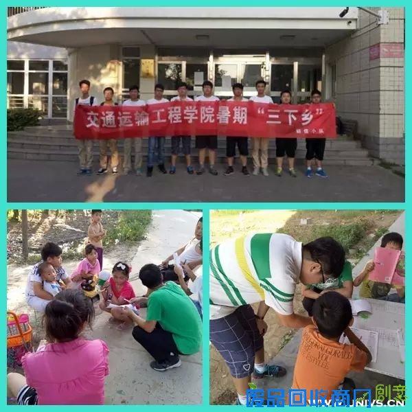 合肥工大暑期实践教育关爱服务类团队展示