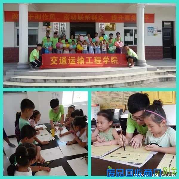 合肥工大暑期实践教育关爱服务类团队展示