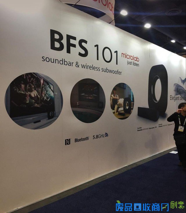 创新设计 麦博CES2016展台直击 