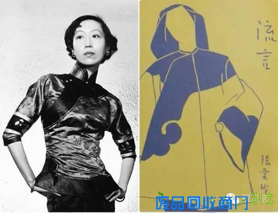 张爱玲隐瞒了她最惊艳的身份：天才插画师