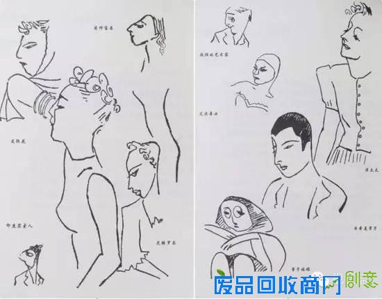 张爱玲隐瞒了她最惊艳的身份：天才插画师