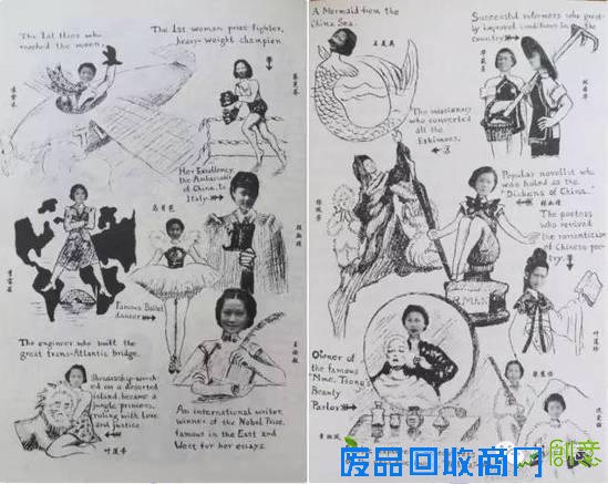 张爱玲隐瞒了她最惊艳的身份：天才插画师