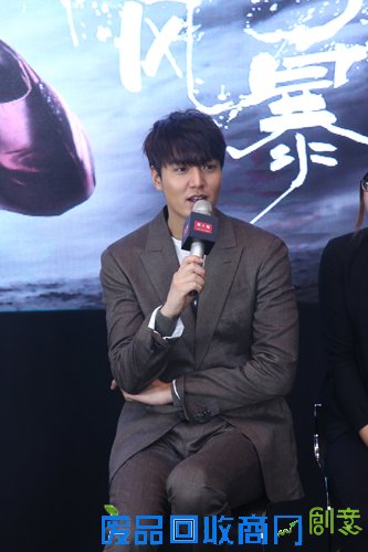 李敏镐7字设计首饰