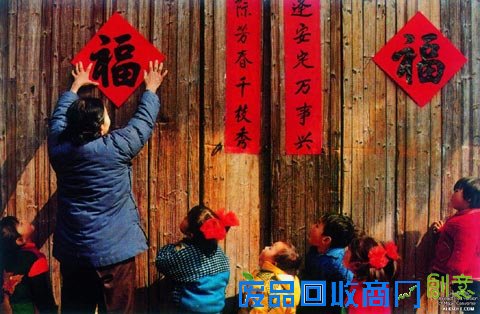 贴春联、门神、窗花和年画