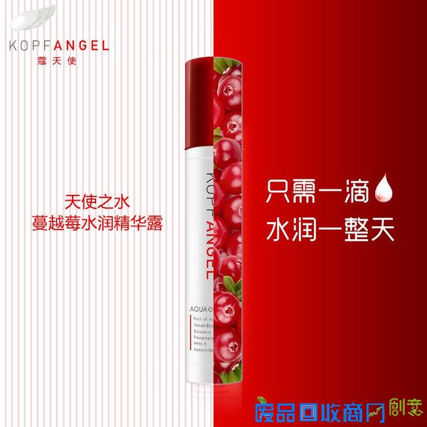 柳岩空降广州 携手蔻天使拍摄唯美天使之水