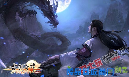 古剑奇谭WEB五大经典语句评析