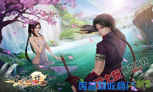 古剑奇谭WEB五大经典语句评析