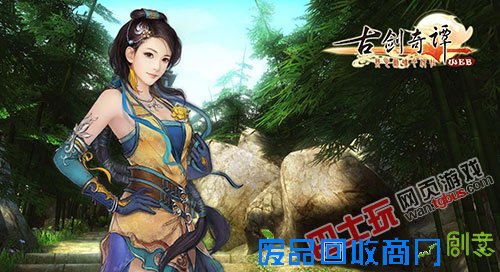 古剑奇谭WEB五大经典语句评析