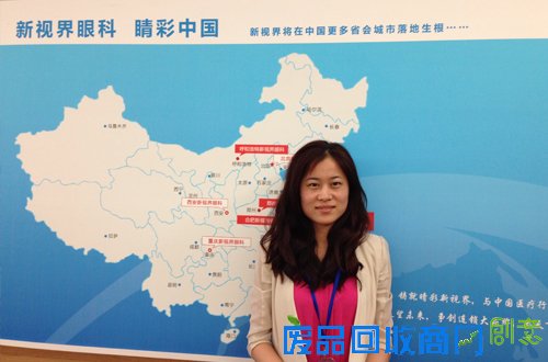 激光治疗近视好的医保定点医院