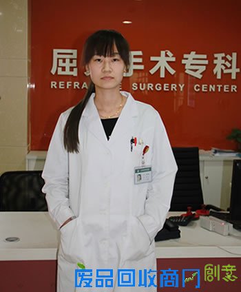 激光治疗近视好的医保定点医院