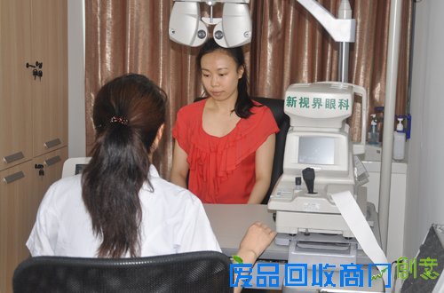 激光治疗近视好的医保定点医院