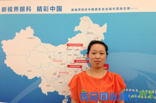 激光治疗近视好的医保定点医院