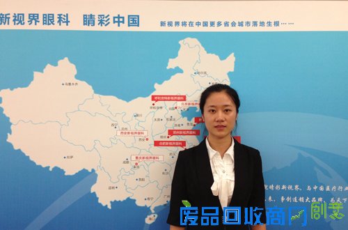 激光治疗近视好的医保定点医院