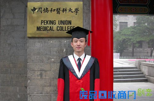 激光治疗近视好的医保定点医院