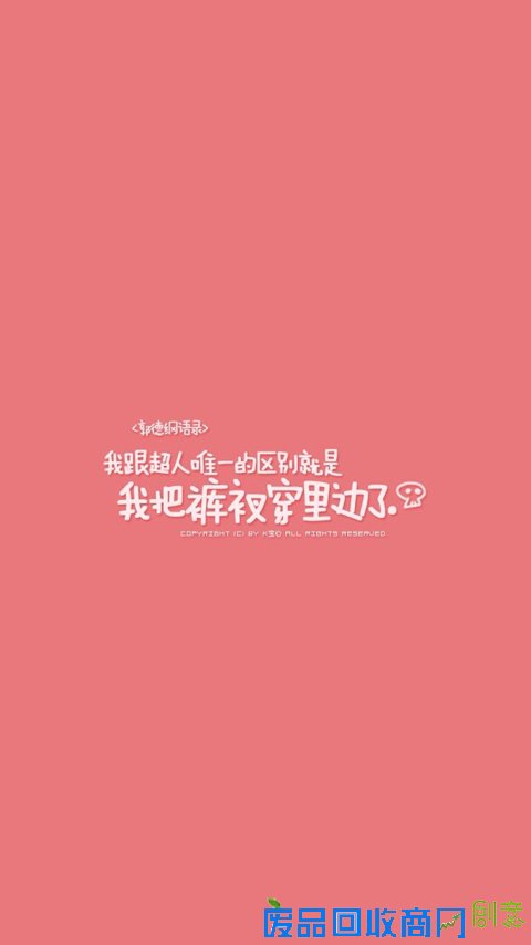 一句话经典语录.htm新消息评论