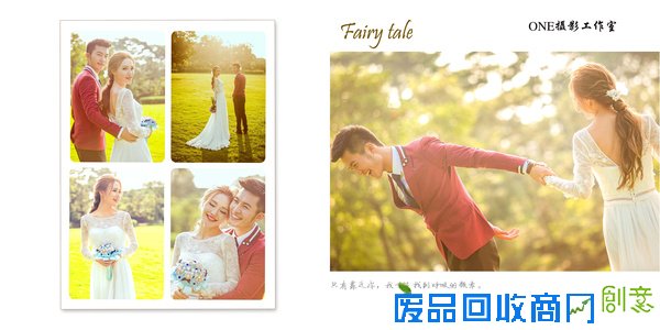 北京婚纱摄影如何拍摄小清新风格