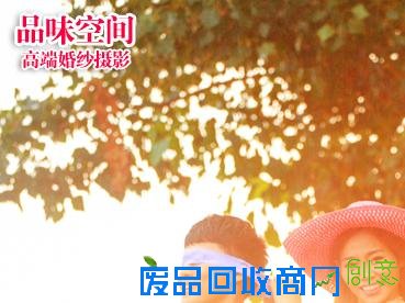 北京婚纱摄影；拍婚纱照笑的更自然的方法