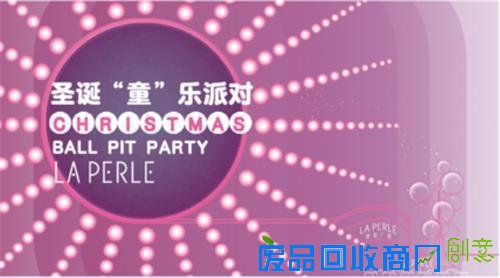 “童”享趣味 创意圣诞 丽柏广场周年庆暨圣诞“童”乐派对