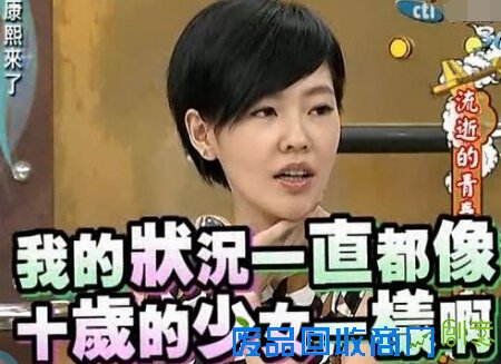 《康熙来了》小s经典语录忘不了！！