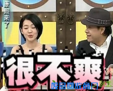 《康熙来了》小s经典语录忘不了！！