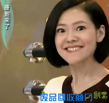 《康熙来了》小s经典语录忘不了！！