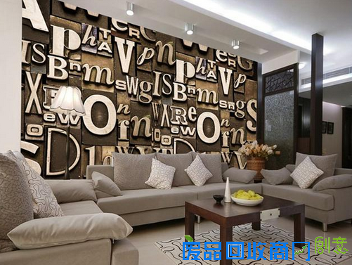 字母墙壁时尚感十足