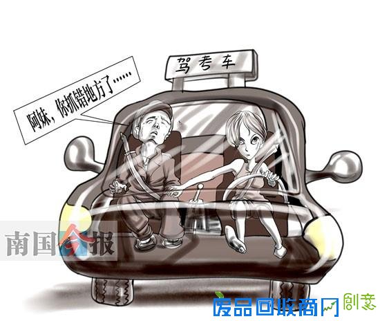 学车驾考囧人囧事:女子换挡摸到教练大腿(图) 学车驾考囧人囧事:女子换挡摸到教练大腿(图)