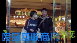 桂纶镁掷千万购豪宅疑好事近 成蔡依林邻居