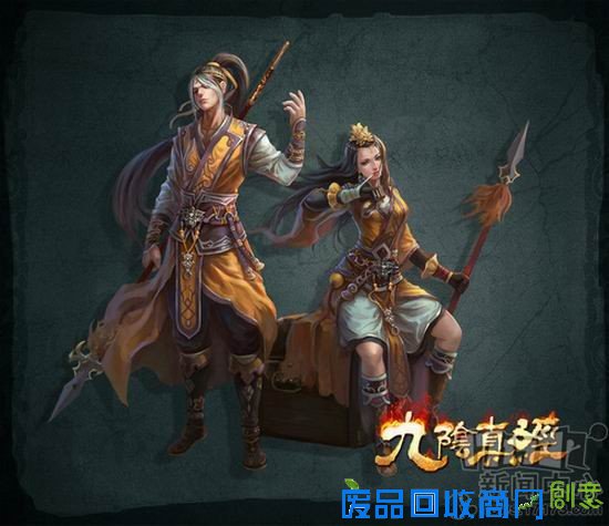 九阴真经,新版本,披风最新图片