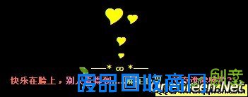 伤感留言板_看不到的痛