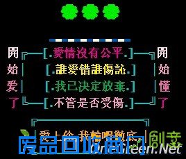 qq彩色留言板代码