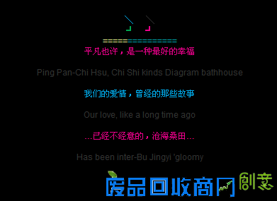 qq个性签名发光字情侣