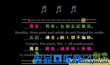 漂亮好看的留言板代码