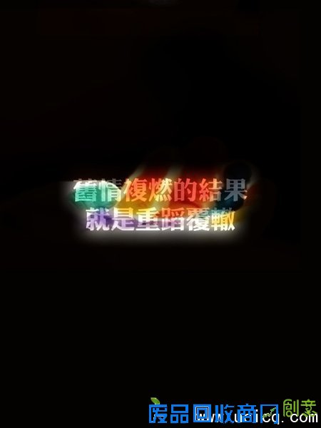 qq个性网; 文字控图片