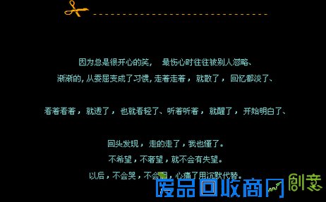 qq伤感留言大全_qq 个性网