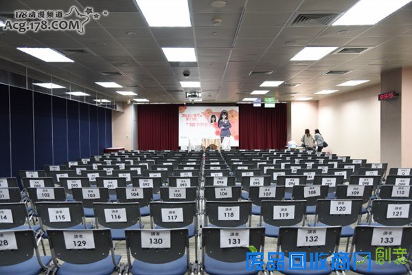 台北国际动漫节系列报道之声优篇 茅野爱衣路人女主见面会