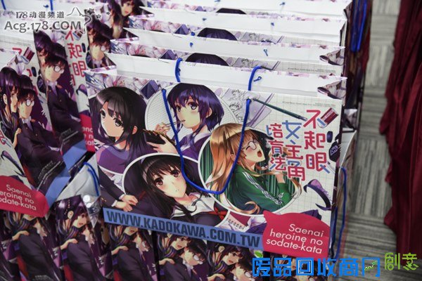 台北国际动漫节系列报道之声优篇 茅野爱衣路人女主见面会