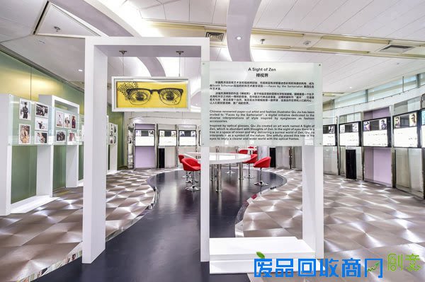 Luxottica携手中国剪纸艺术家邱珈推出时尚艺术数字项目