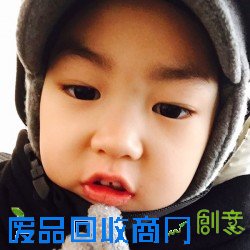 如果问我谁家娃最