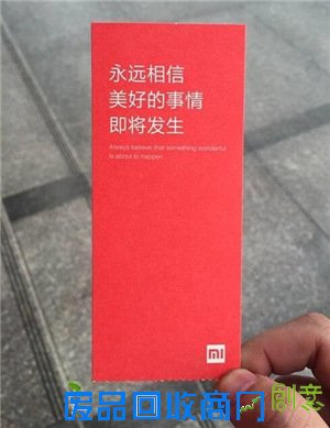 去小米之家买小米5，这些你必须知道！