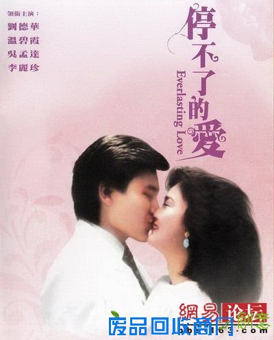 娱乐八卦:当红女星荧幕初吻都被谁夺去了?