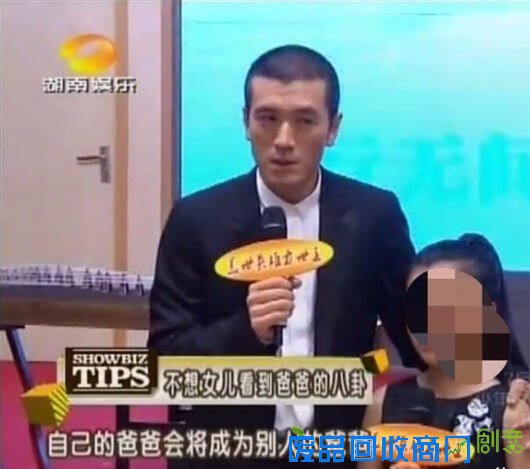 杨子昔日受访视频曝光：不想女儿看到爸爸的八卦