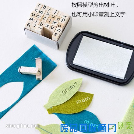 漂亮的皱纹纸手工花包装盒装饰DIY制作图解