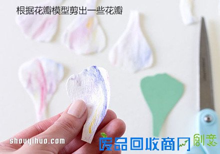 漂亮的皱纹纸手工花包装盒装饰DIY制作图解